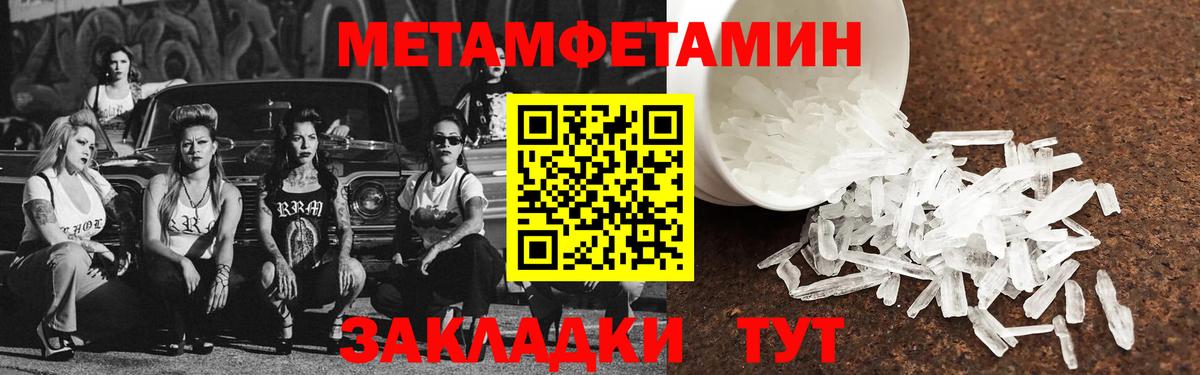 АМФЕТАМИН Розовый Таганрог