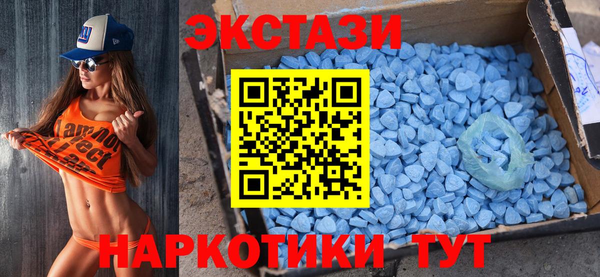 Каннабис  Гашиш  Альфа ПВП СОЛЬ кристаллы  Героин  Мефедрон  Таганрог  Меф кристаллы  НБОМе  Cocaine  Вход с VPN 