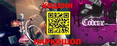 мяу мяу мука Обнинск
