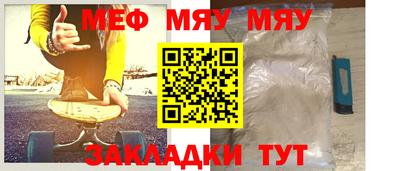 амф Нягань