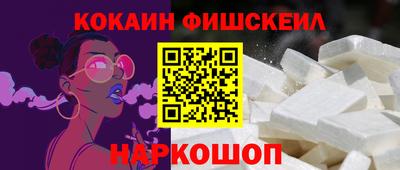 мяу мяу мука Обнинск