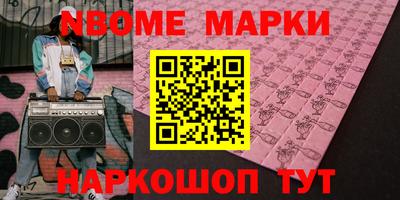 мяу мяу мука Обнинск