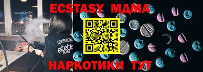 MDMA Premium VHQ Обь