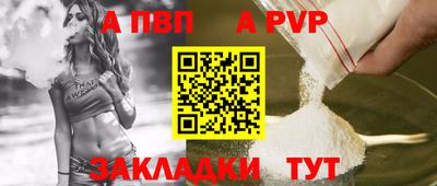 мяу мяу мука Обнинск