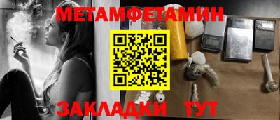 мяу мяу мука Обнинск