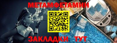 мяу мяу мука Обнинск