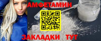 амф Нягань
