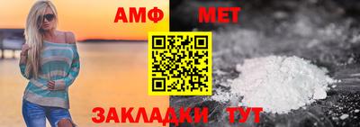 мяу мяу мука Обнинск