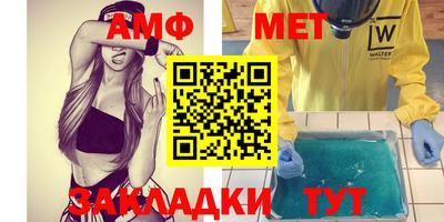 мяу мяу мука Обнинск