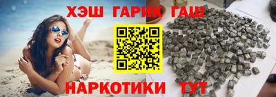 мяу мяу мука Обнинск