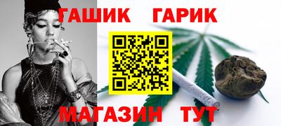 мяу мяу мука Обнинск