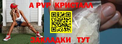 мяу мяу мука Обнинск