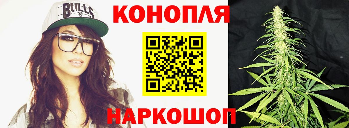 Бошки марихуана Bruce Banner  Вход с VPN  Таганрог  Канабис марихуана 