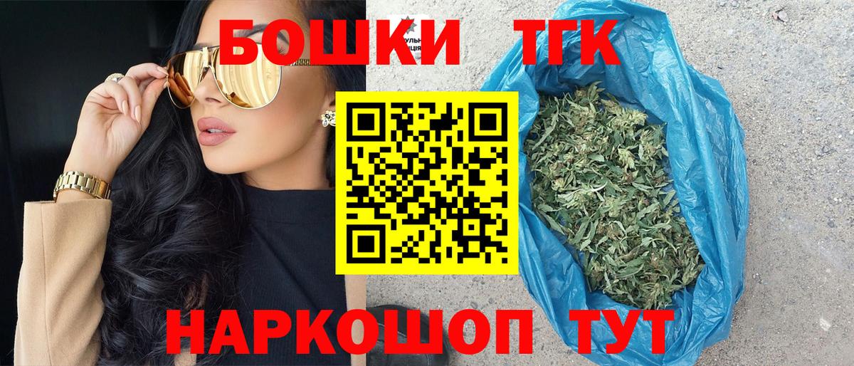 Канабис тримм Таганрог